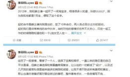 8月娱乐圈吃瓜顺序,瓜田李下，明星们的“甜蜜负担”